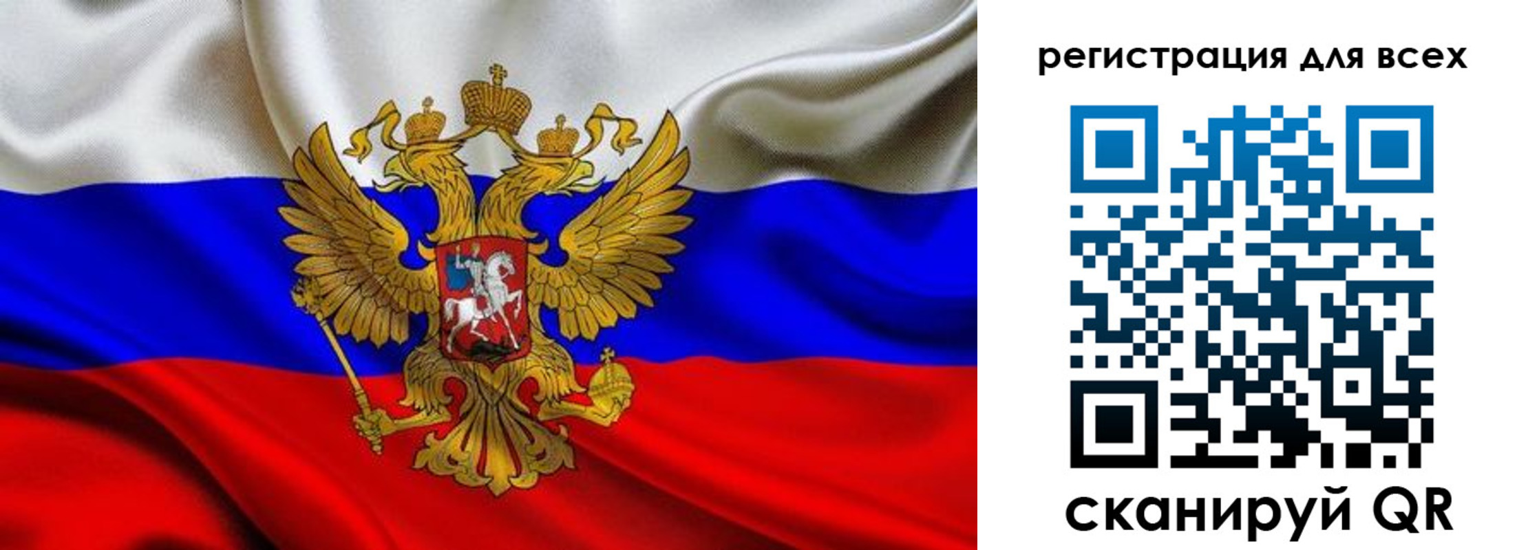 временная регистрация собственник в Анадыре