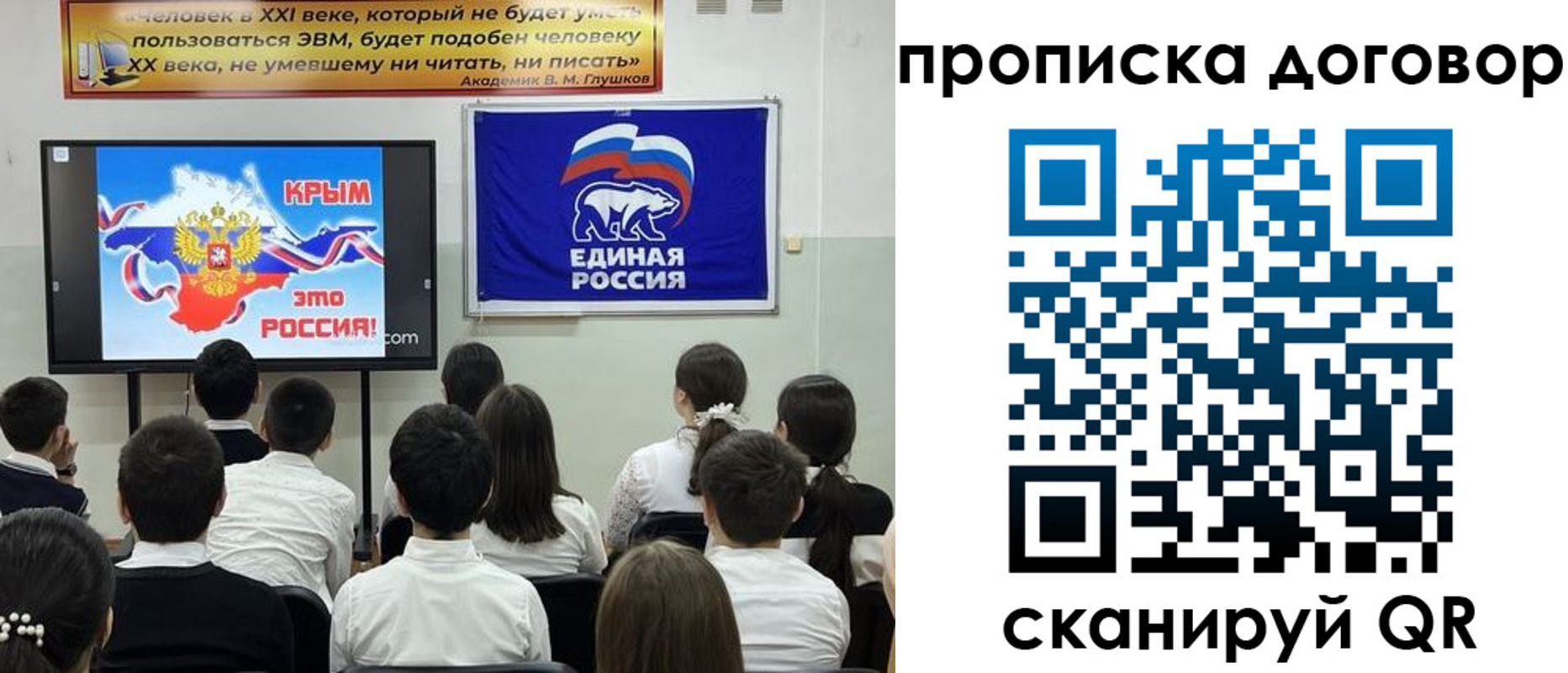 где прописаться в Анадыре