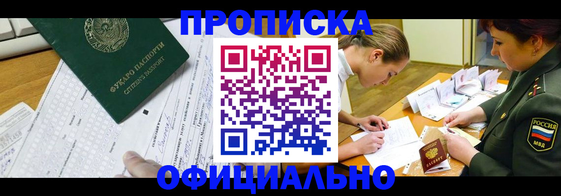 форма 3 в Анадыре