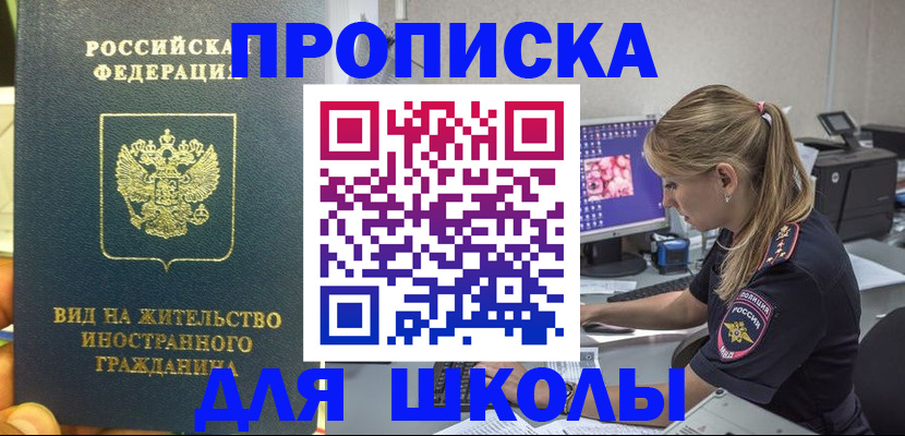 форма 3 в Анадыре