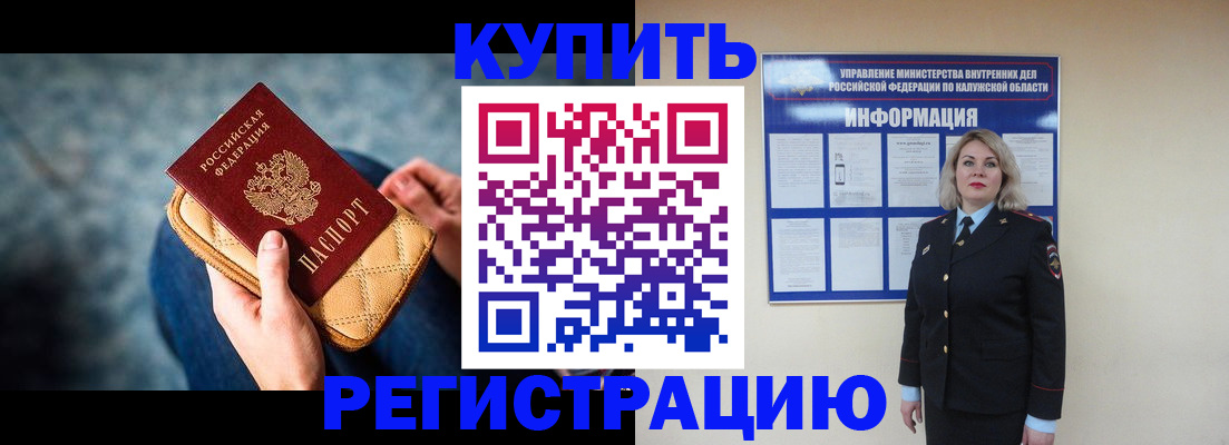форма 3 в Анадыре