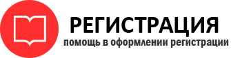 прописка в Анадыре id323357